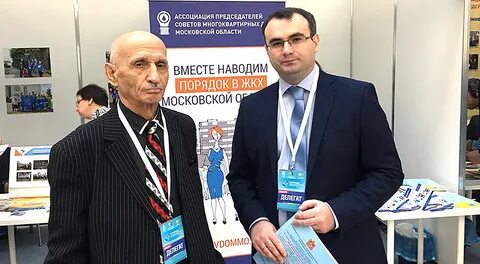 Сайт ассоциации