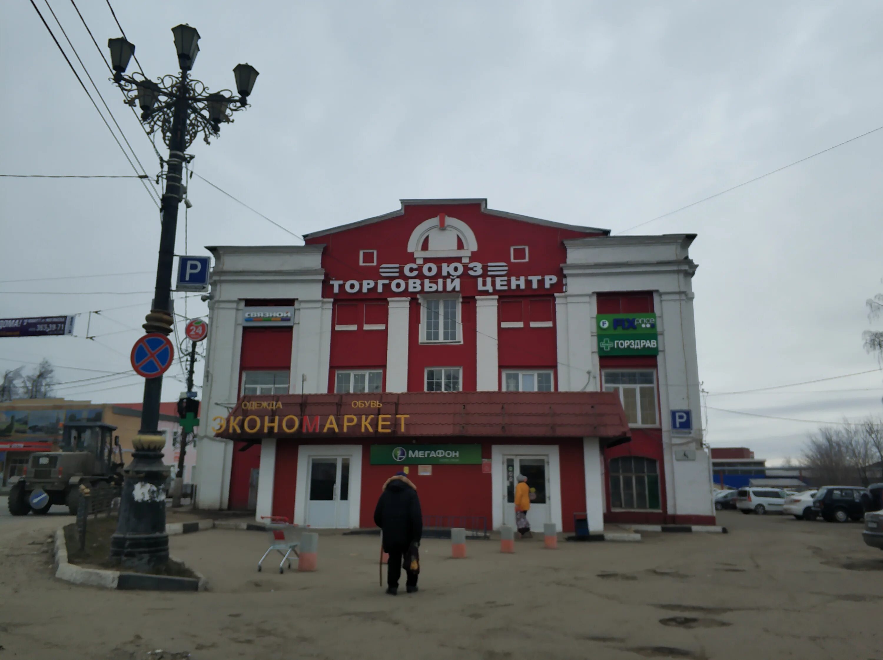 проект складского комплекса. богородский индустриальный парк - ногинск,. индустриальный парк м7 казань. Albea ногинск. трансгаз ухта лпу.