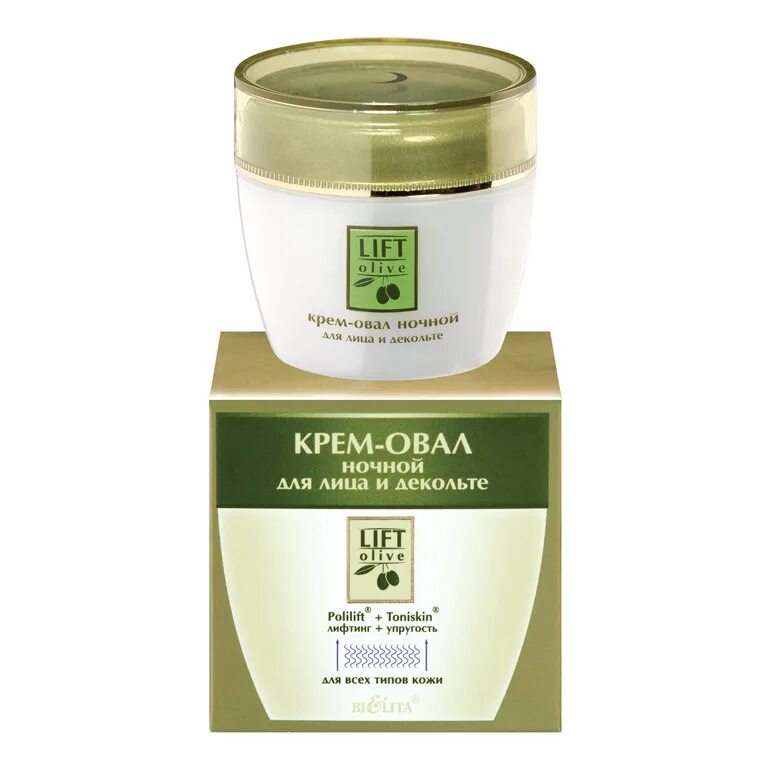 Крем для лифтинга овала лица. Bielita lift olive крем дневной.подтягивающий. lift крем дневной подтягивающий для лица и шеи 50мл. крем белита ночной для лица 50 мл. крем лифт 50 мл ночной подтягивающий для лица.