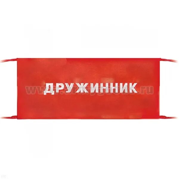 дружинники фсб. улица дружинников дом 8 воронеж. дружинников 2. казачий знак дружинника. значки оперативный отряд дружинников.