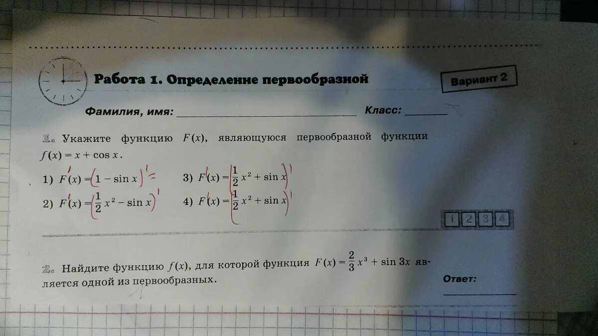 F(X) =cosx-x первообразная. F(X) является первообразной для функции f x( ), если. Задает ли указанное правило функцию y f x. Найти функцию f(x), для которой функция f(x) является первообразной:.