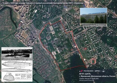 Московская обл спутник