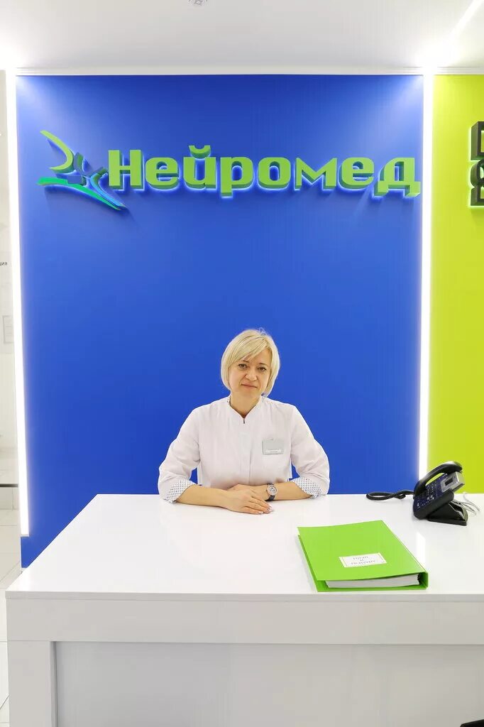 Нейромед, Белореченская улица, 25 ст2, Москва - 2ГИС