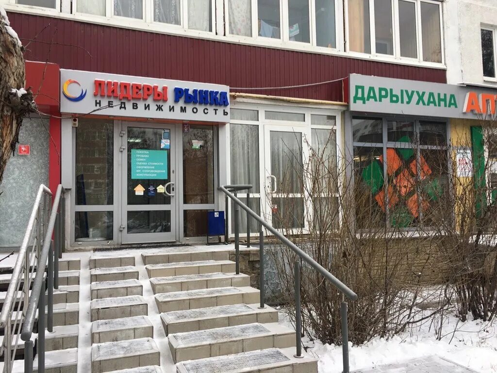 уфа, ул гафури 19/2. социальный фонд гафури 19 2. гафури 27. гафури 27/1 уфа. гафури 13/1 уфа.