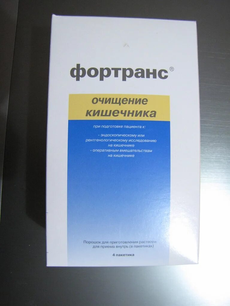 Фортранс ру. Порошок для очистки кишечника Фортранс. Для очищения кишечника Фортранс. Порошок Фортранс для кишечника. Попршок дл очишение КИШ.