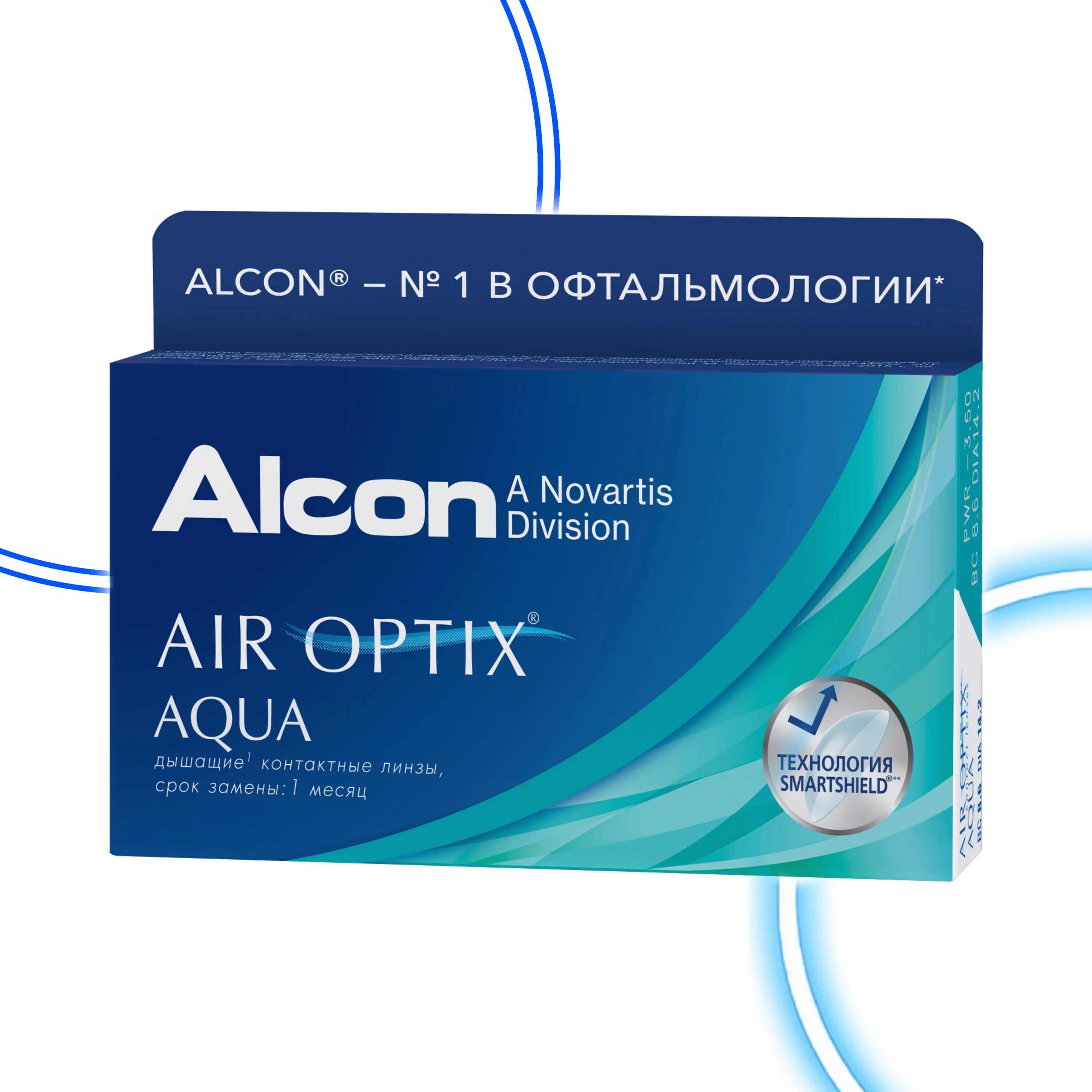 Alcon. Контактные линзы Alcon Air Optix Aqua 6. Air Optix (Alcon) Aqua (6 линз). Air Optix Aqua 3. Air Optix Aqua (3 линзы).