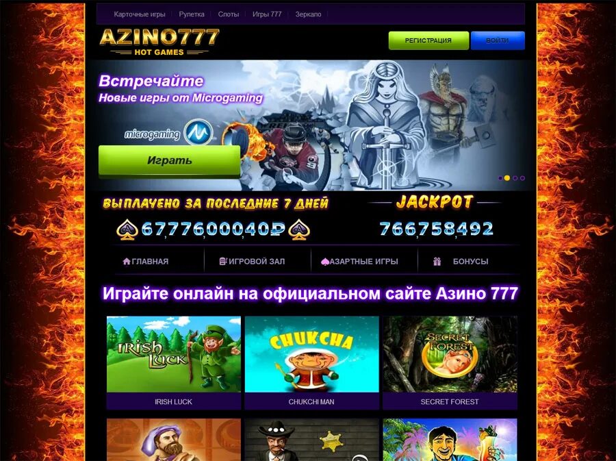 Игровые автоматы на деньги qiwi moimolitvy