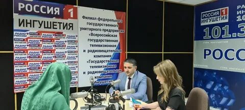 Радио ингушетия слушать 88.8