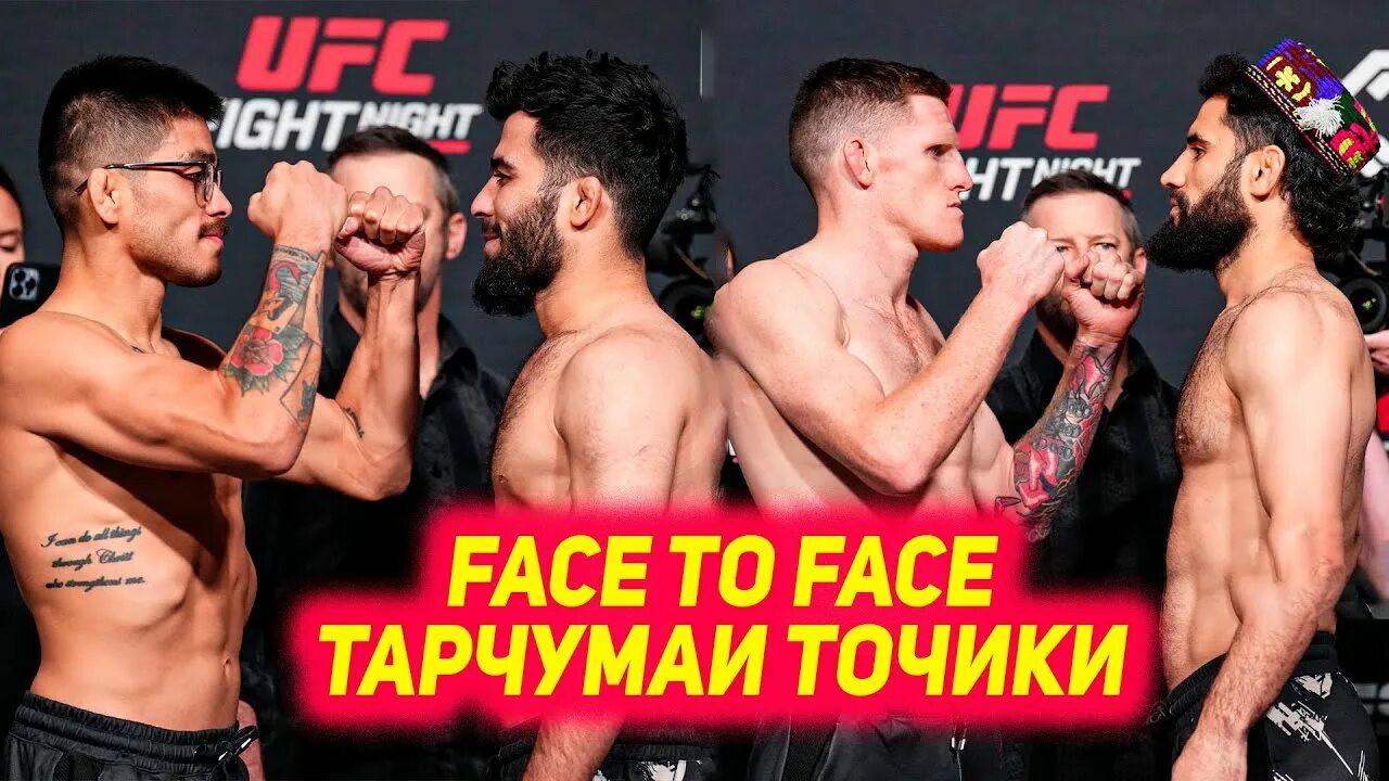 Мухаммад Наимов бой. Мухаммад Наимов UFC. Юфс Мухаммад Наимов бой. Бой Мухаммад Наимов прямой.