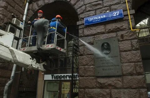 Жилищник тверской