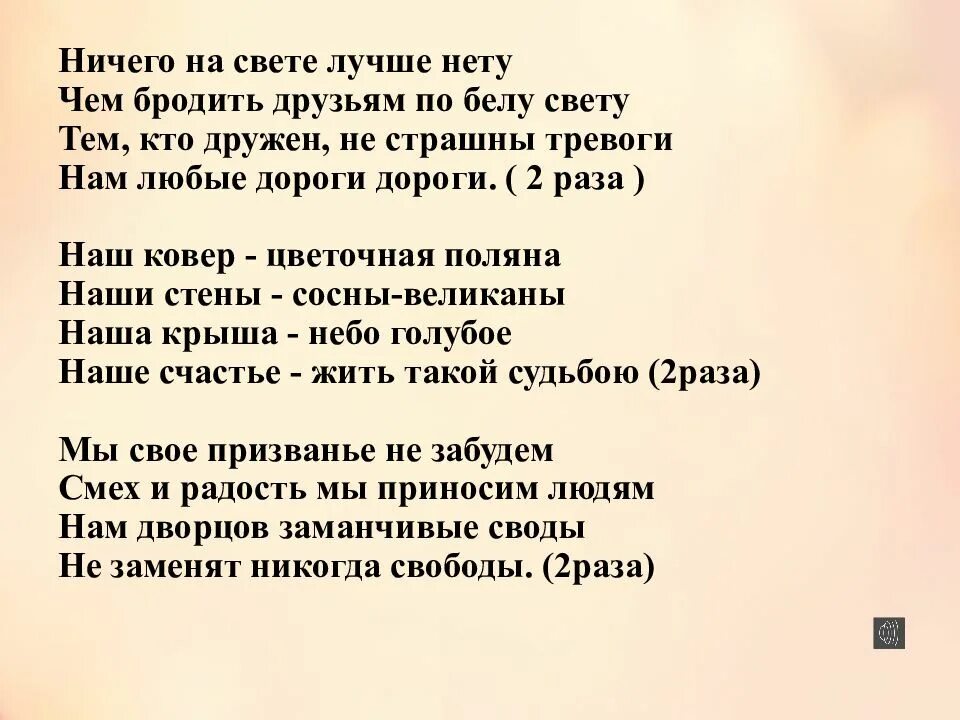 Текст стиха. Стихи с автором. Стихотворение там есть такие слова. Читаем стихи.