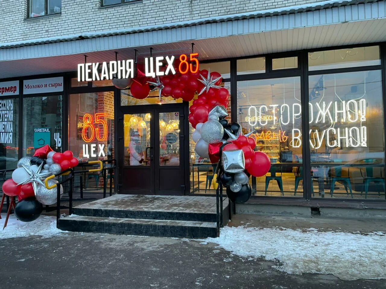 цех85, санкт-петербург, лиговский проспект. цех 85 санкт петербург на карте. проспект ветеранов 175 цех 85 питер. дыбенко 27 цех. булочная цех 85 спб.