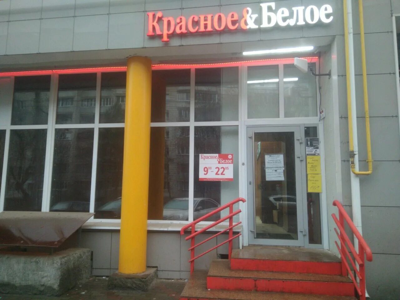 Карта калуга билибина 6. 6 г. Билибина, д. Гемотест калуга билибина 11. Билибина 6 калуга на карте межрегионгаз.