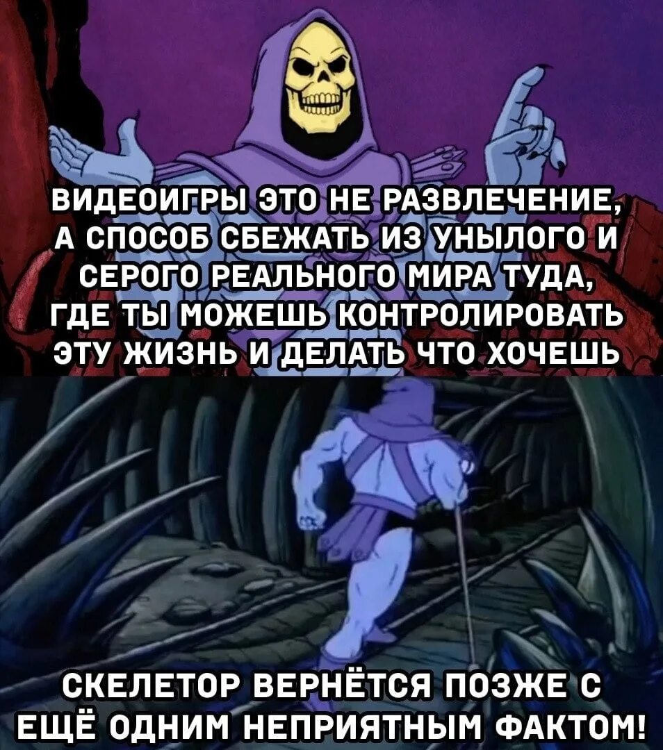 А потом возвращайтесь назад