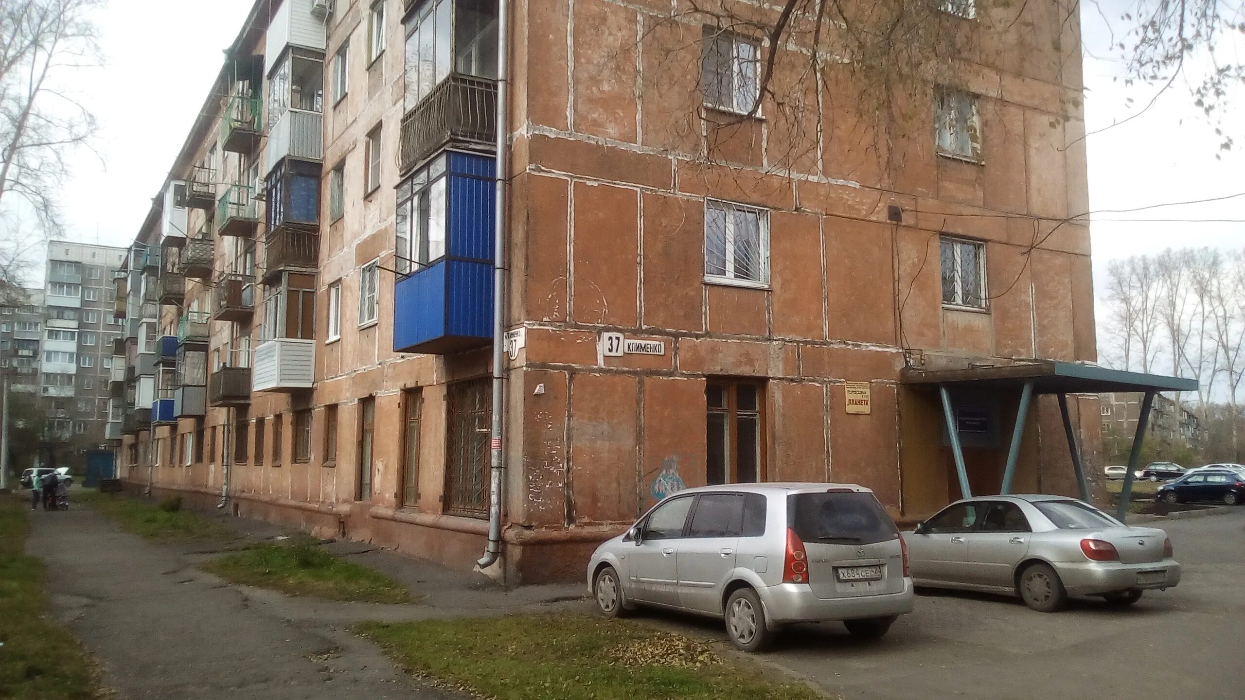 Планета кемеровская обл новокузнецк ул уфимская фото ТРЦ ПЛАНЕТА В НОВОКУЗНЕЦКЕ