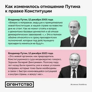 Законы 2020 года