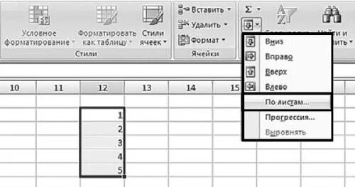 Копирование значения ячейки excel. Как Скопировать стиль ячеек в excel. Как Скопировать лист в excel. 30 Пустых ячеек на листе. Как Скопировать значение ячейки на ноутбуке.