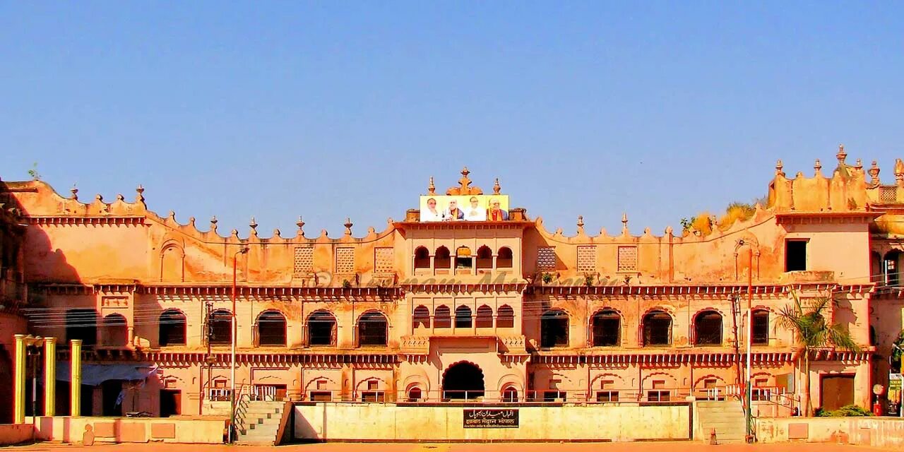 Бхопал город Тадж Махал. Бхопал дворец.