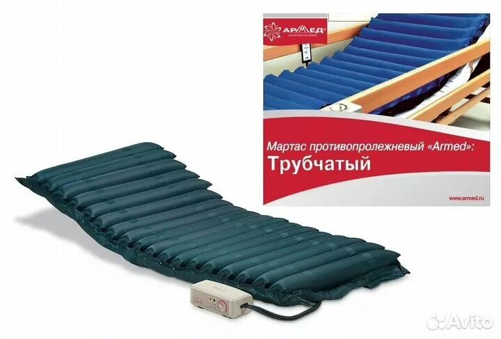 Противопролежневый матрас армед трубчатый с компрессором. Матрас противопролежневый армед трубчатый. Противопролежневый матрас армед трубчатый с компрессором. Противопролежневый матрас трубчатый армед dgc001-2. Матрас армед dgc001-2.