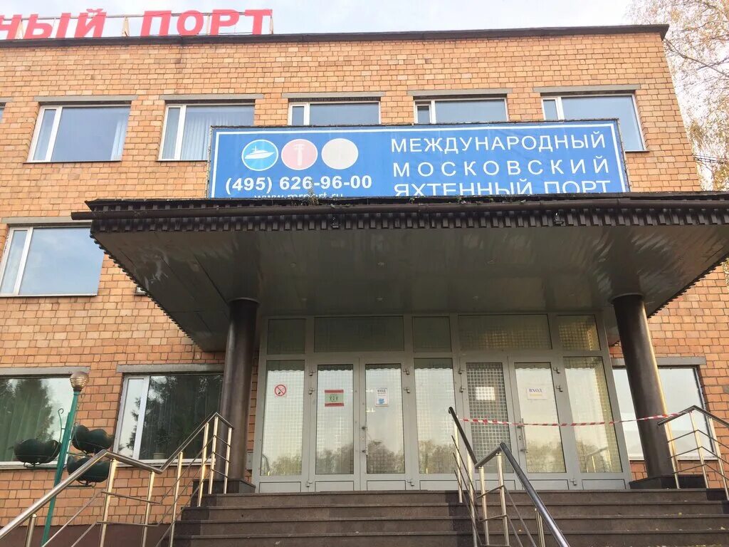 Долгопрудный ул горького. Долгопрудный ул горького