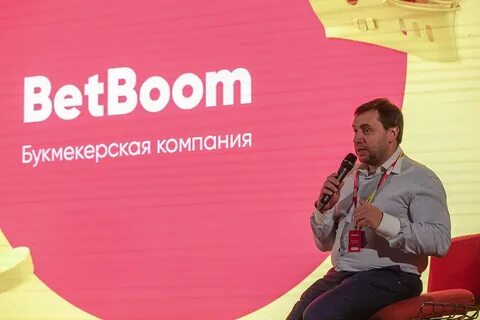 Бетбум пас