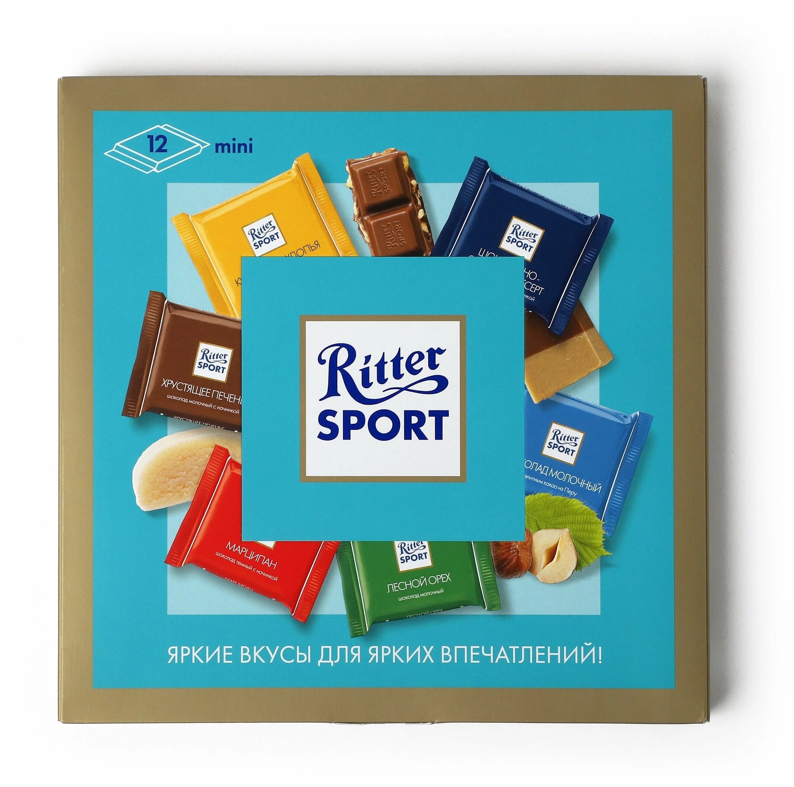 шоколад риттер спорт мини. набор шоколадный ritter sport яркое ассорти 200г. Ritter sport mini 1400г. риттер спорт шоколад ассорти. набор шоколада риттер спорт яркое ассорти.