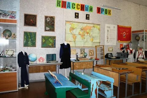 Музей в школе