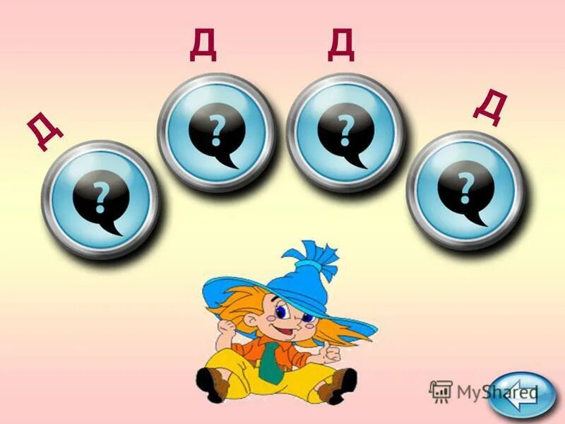 Б б б б 40 раз. 5 копеек 2003 различие. Б б б б 40 раз. Заточной станок белмаш mbg-200mw s234a. C&c c4 20.