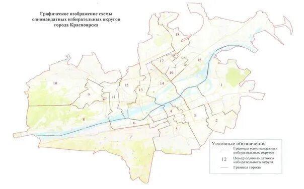 CХЕМЫ ИЗБИРАТЕЛЬНЫХ ОКРУГОВ В МОСГОРДУМУ. Избирателей в городе Москве: 7 250 222