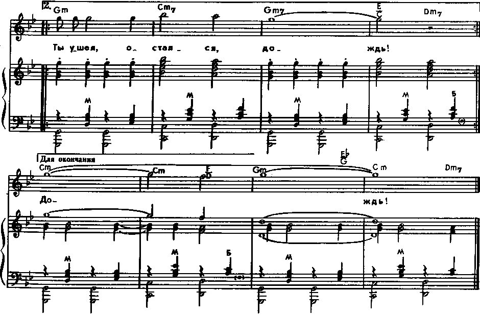 под луной дунаевский