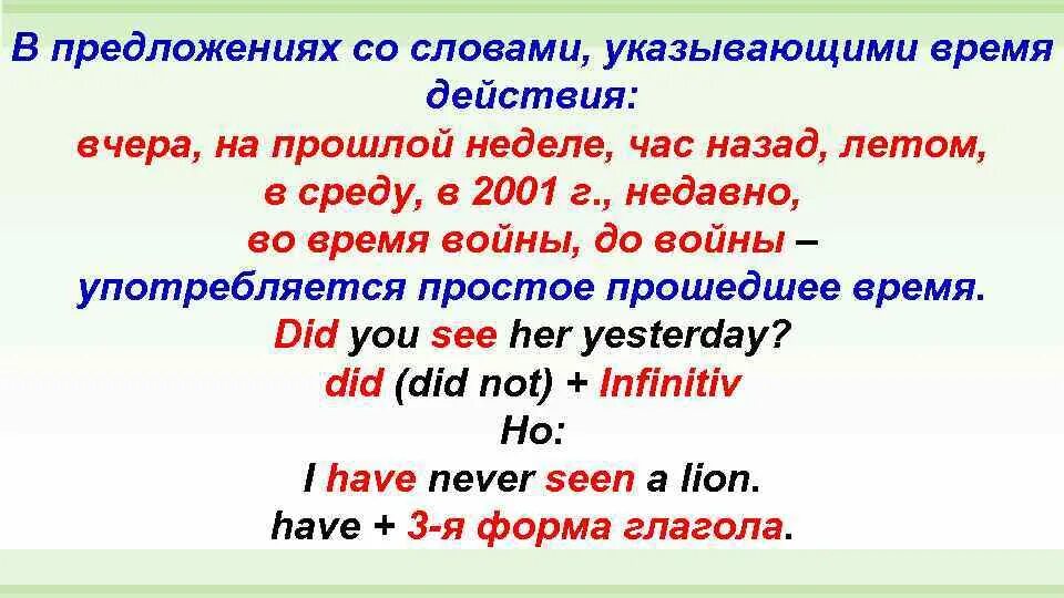 Время слова поступает. Предложение со словом время. Предложение со словом вовремя. Предложение со словом часы. Предложение со словом часовой.