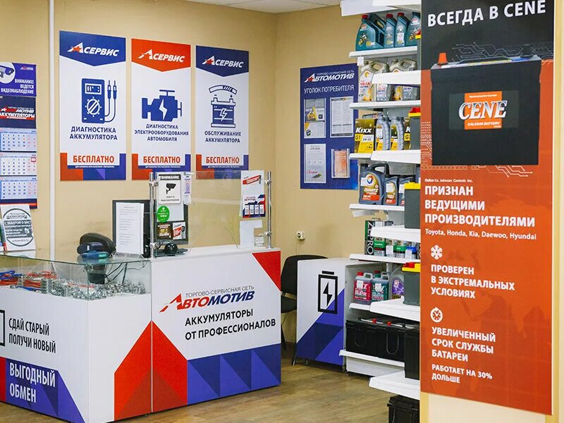 акб 190 ач агм для камаза. аккумуляторы в бердске. аккумуляторы в бердске. Yuasa np18-12 12v/17ah. аккумулятор асdc 65623l купить в москве.