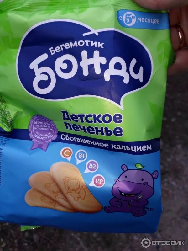 Печенье хайнц детское со скольки месяцев. Бегемотики печенье для детей. Детские печенья с 4 месяцев. Печеньки детские с 4 месяцев. Фрутоняня печенье 120г.