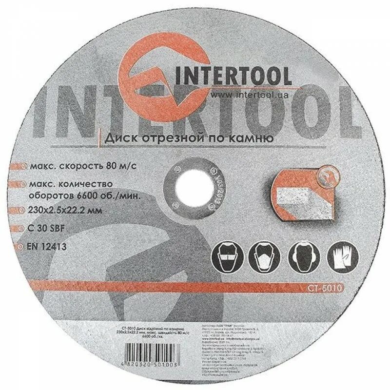 Диск отрезной по камню 230. Cutting disc  круг отрезной по металлу 230x2,5x22. диск отрезной по металлу 230х2х22,2 pferd eht 230-2.0 psf. диск отрезной 230x1.6x22.2 интерскол 2060923000160. круг отрезной trigger 230x2,5x22,22.