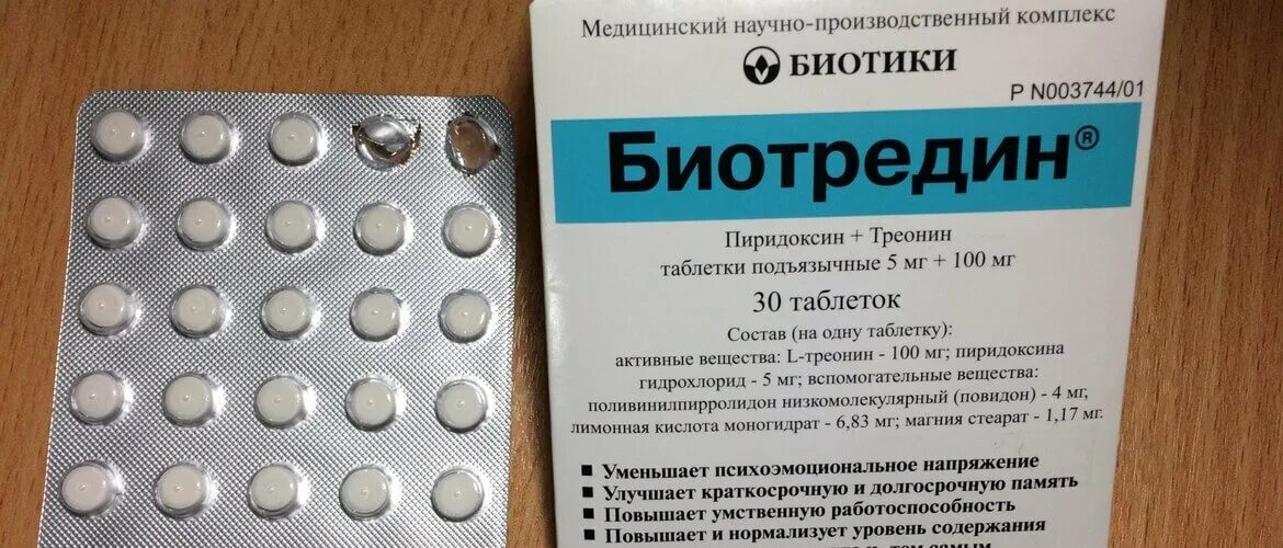 Какие препараты при запое