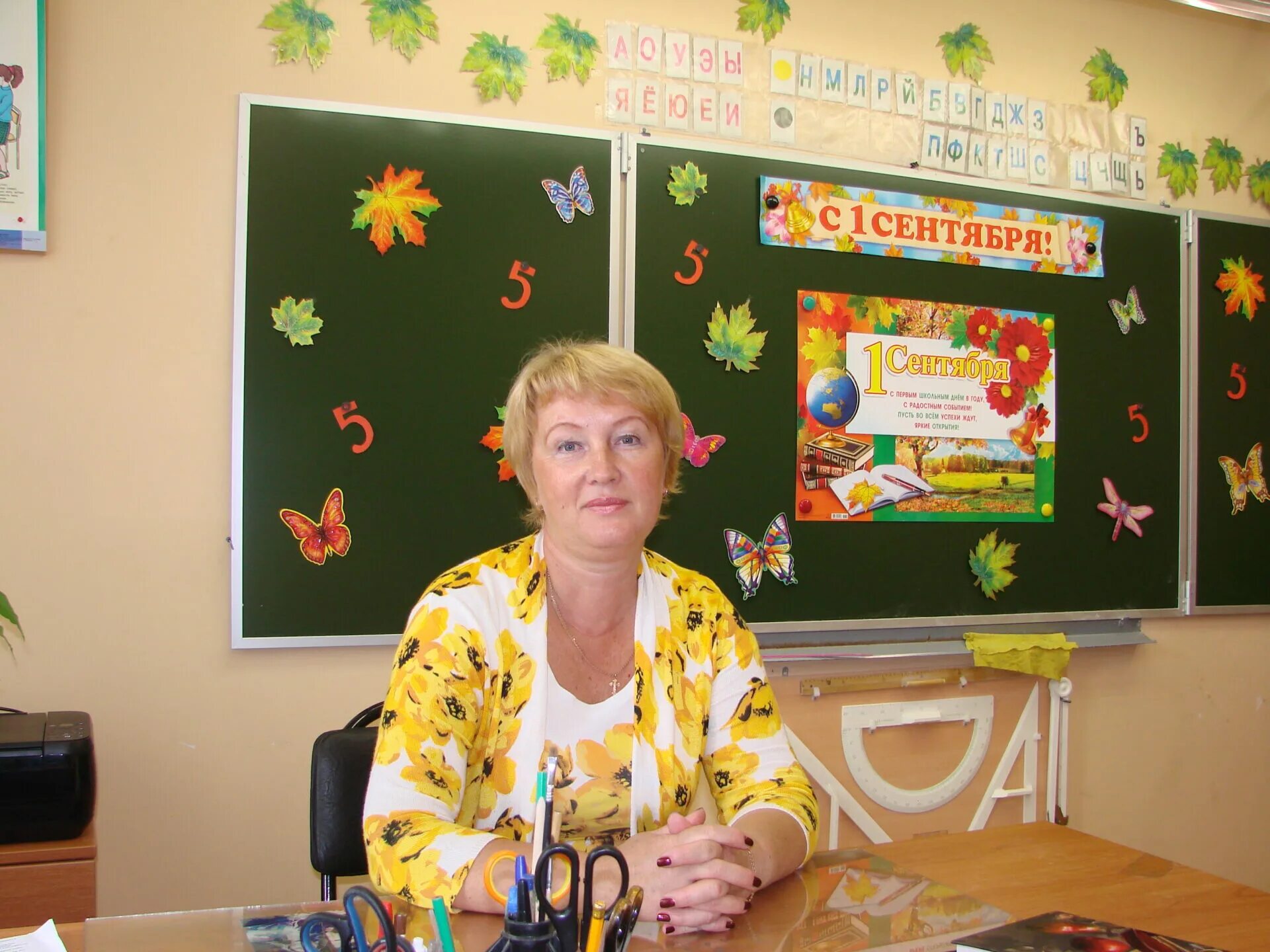 Учитель начальных тула. Вера ивановна 553 школа. попова вера ивановна. школа 553 спб учителя начальных. вера ивановна учитель начальных классов.