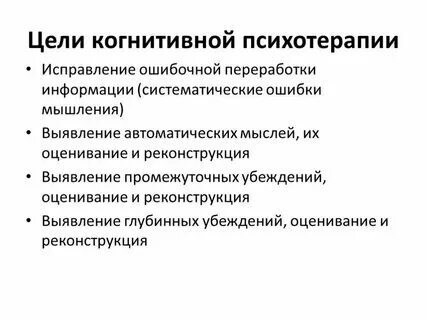 Назовите примеры когнитивно информационных технологий Когнитивная технология обучения на уроках химии
