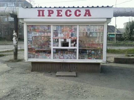 Пресс свердловская область