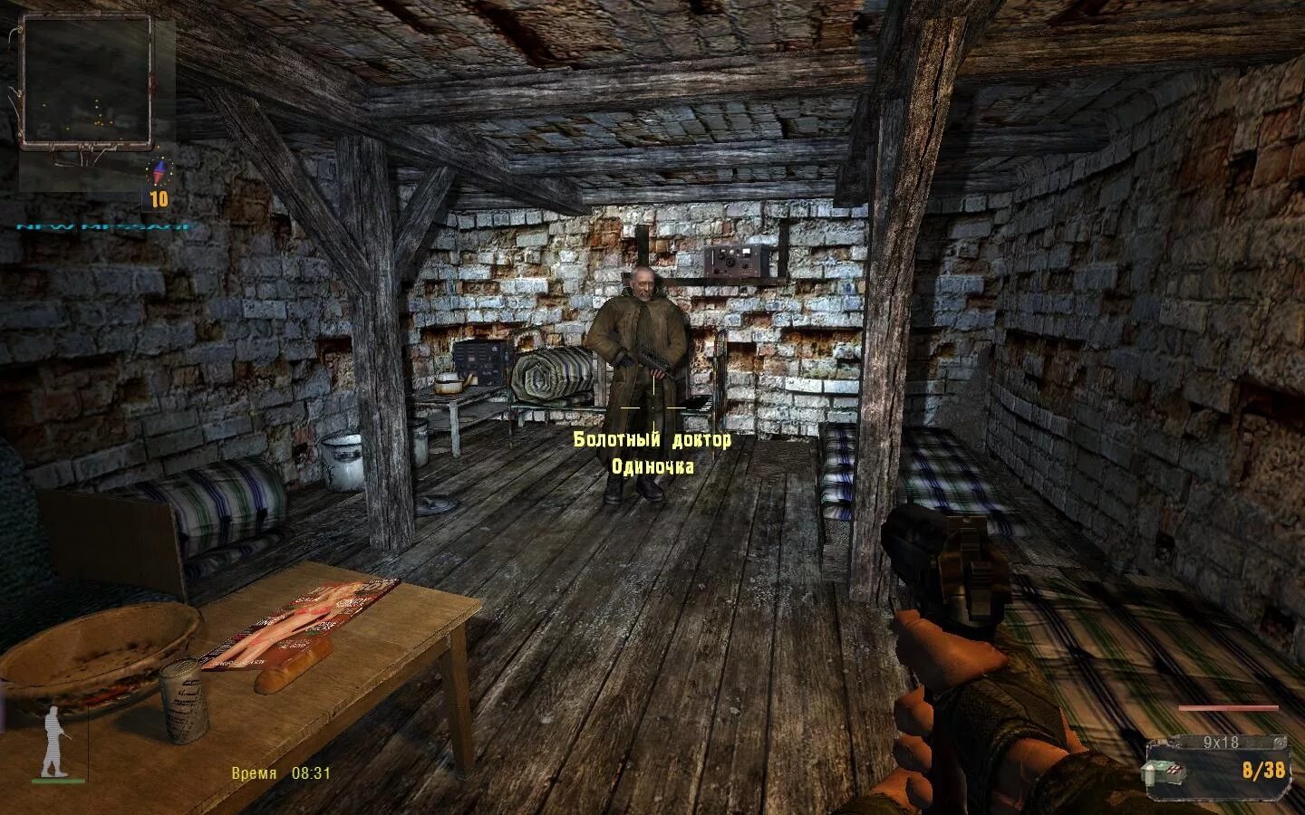 болотный доктор сталкер. болотный доктор сталкер. болотный доктор народная солянка. тиран народная солянка. болотный доктор сталкер.