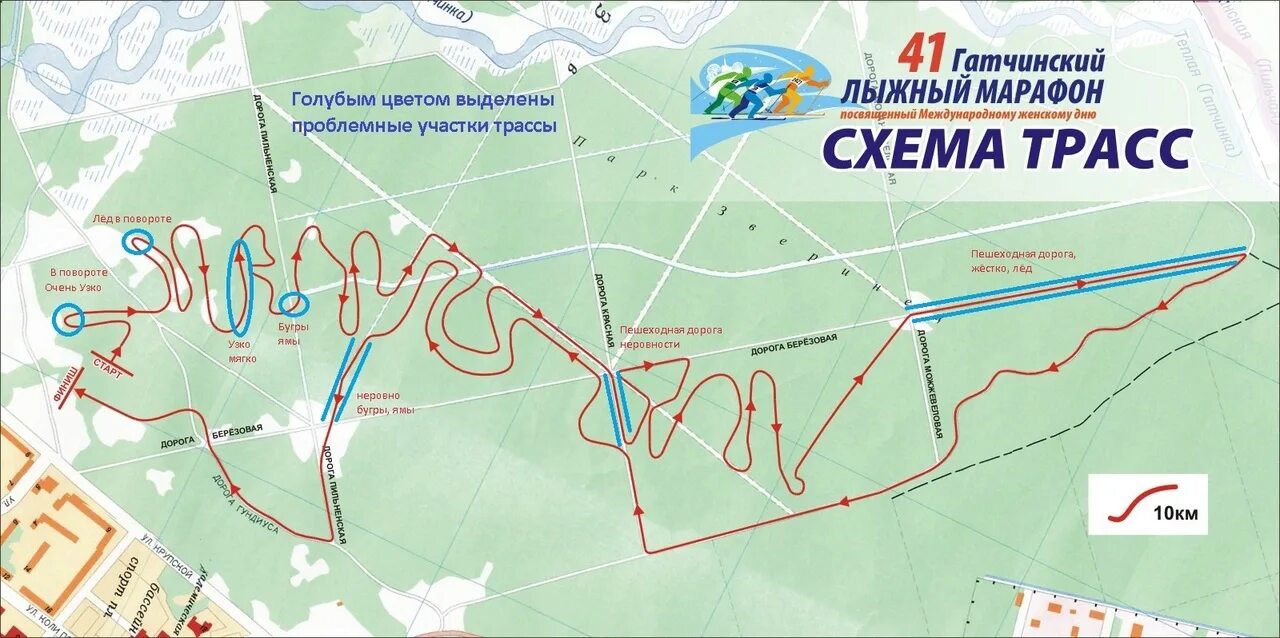 Лыжный проезд. Парк зверинец в гатчине карта. гатчинский лыжный марафон трасса.
