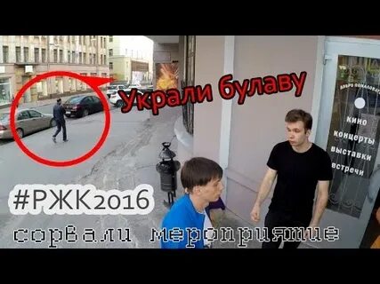 Ржк