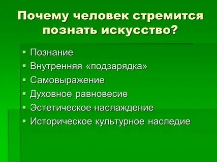Почему человечеству важно защищать культурное наследие
