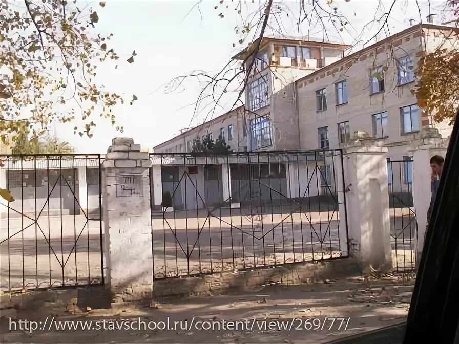 Школа номер 4 георгиевск. Директор школы. Гимназия 2 георгиевск. Школа 4 георгиевск. Лицей 4 георгиевск.