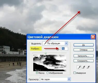 Усиление яркости