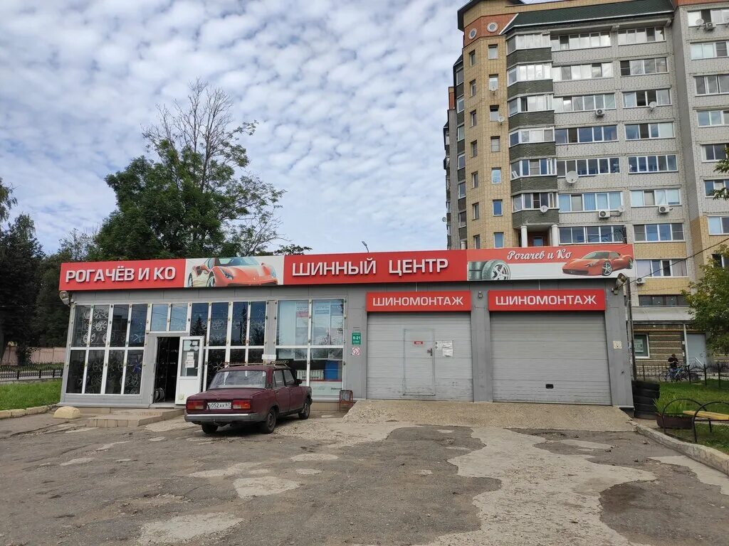 Рогачев смоленск. Магазин рогачев в смоленске. Рогачев смоленск. Фрунзе 38а смоленск. Рогачев смоленск.