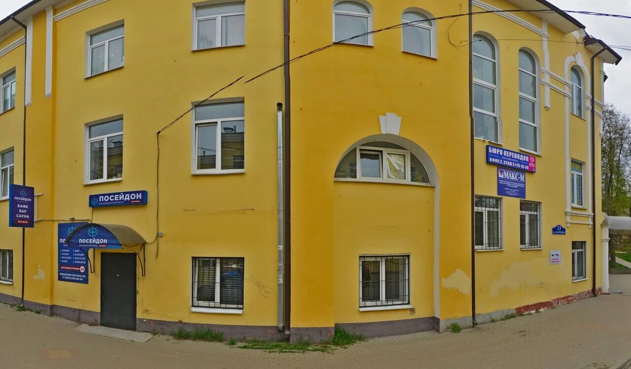 калужская 13. калужская 13. калужская 13. улица красная гора калуга. боровск улица калужская.