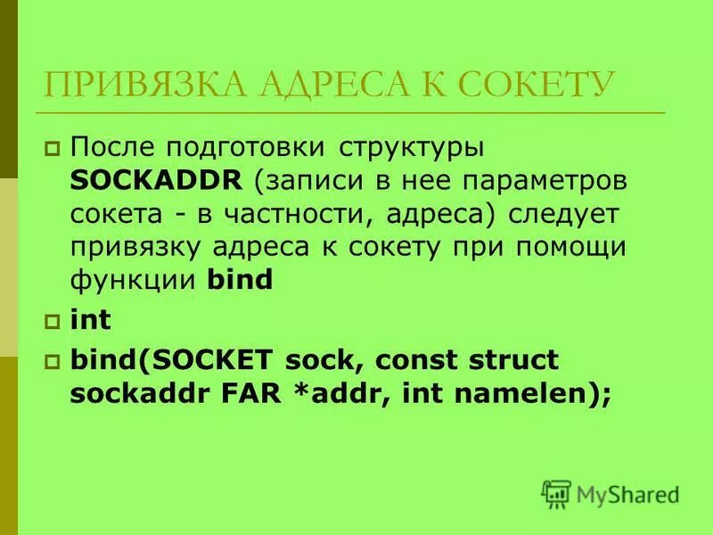 Sockaddr in. Sockaddr in