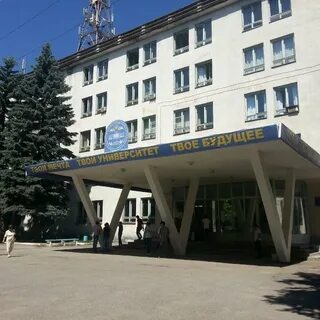 Университет г нальчик