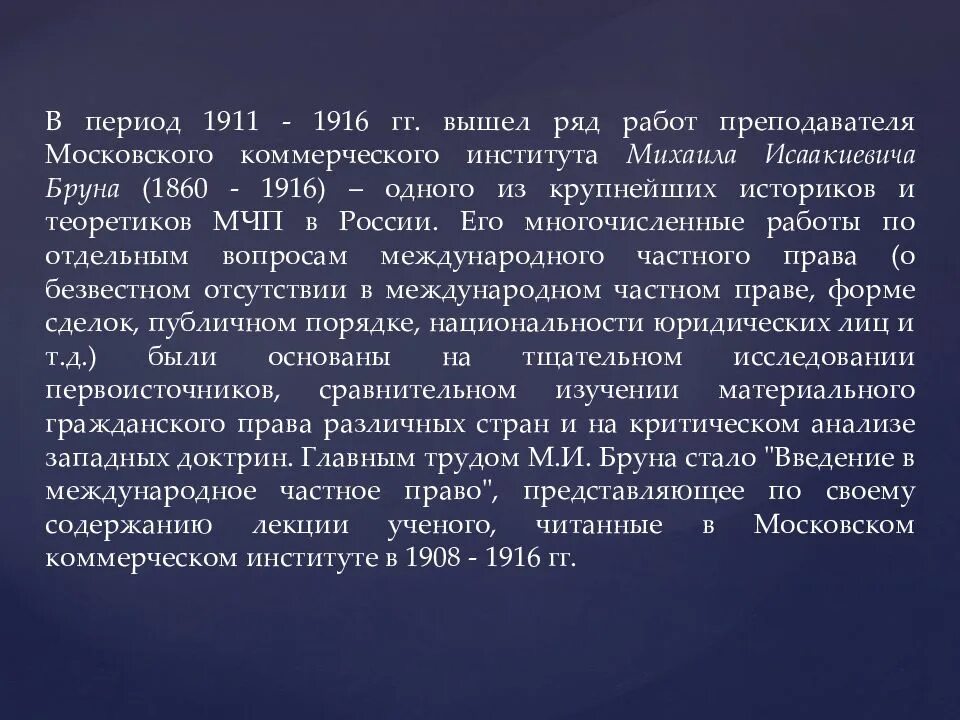 Коммерческое право. Коммерческое право институты. Коммерческое торговое право. Коммерческое право институты. Торговое право.