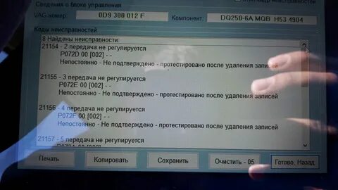 No ndfl3 обнаружены ошибки